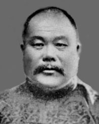 Yang Cheng Fu